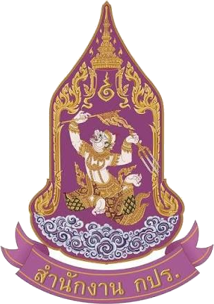 ตราสำนักงาน กปร.